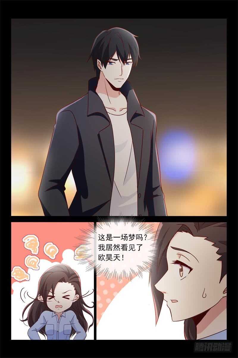 第110话 两位母亲-第110话