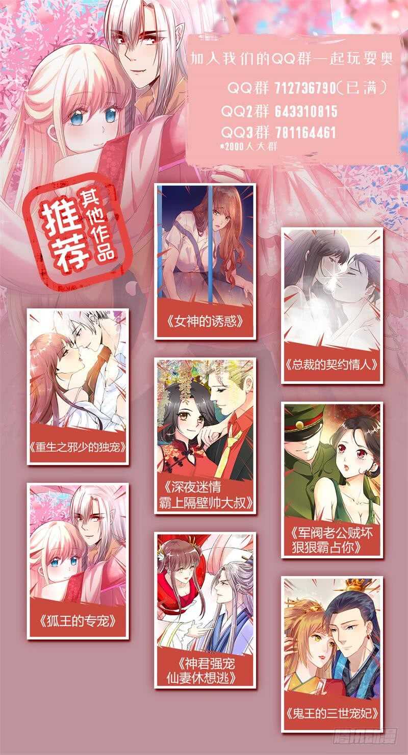 第110话 两位母亲-第110话