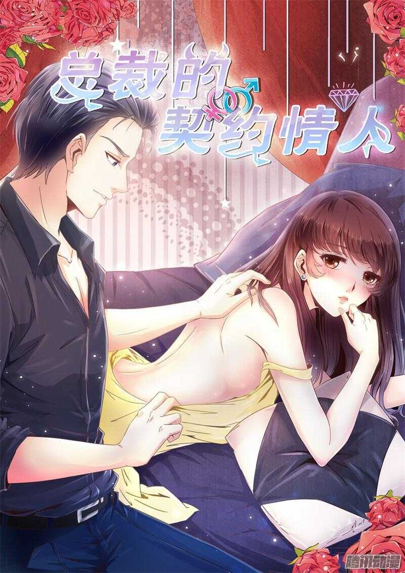 第12话 VIP8888-第12话