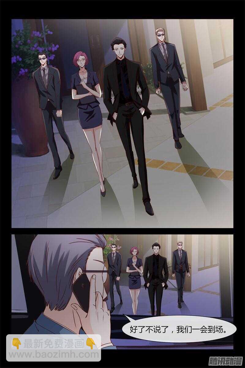 第12话 VIP8888-第12话