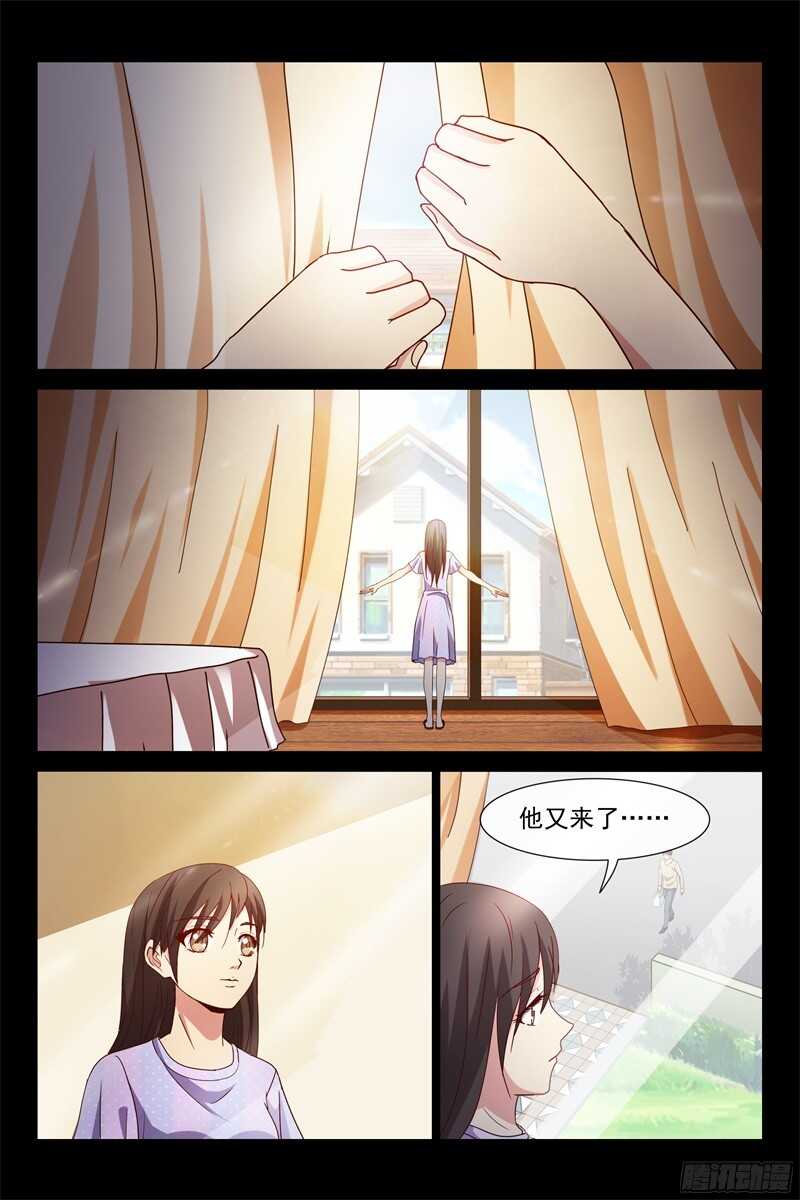 第112话 求婚-第112话