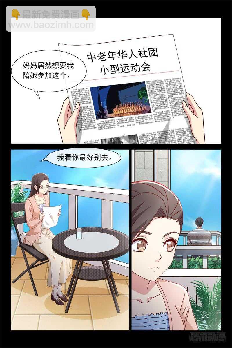 第114话 大结局-第114话