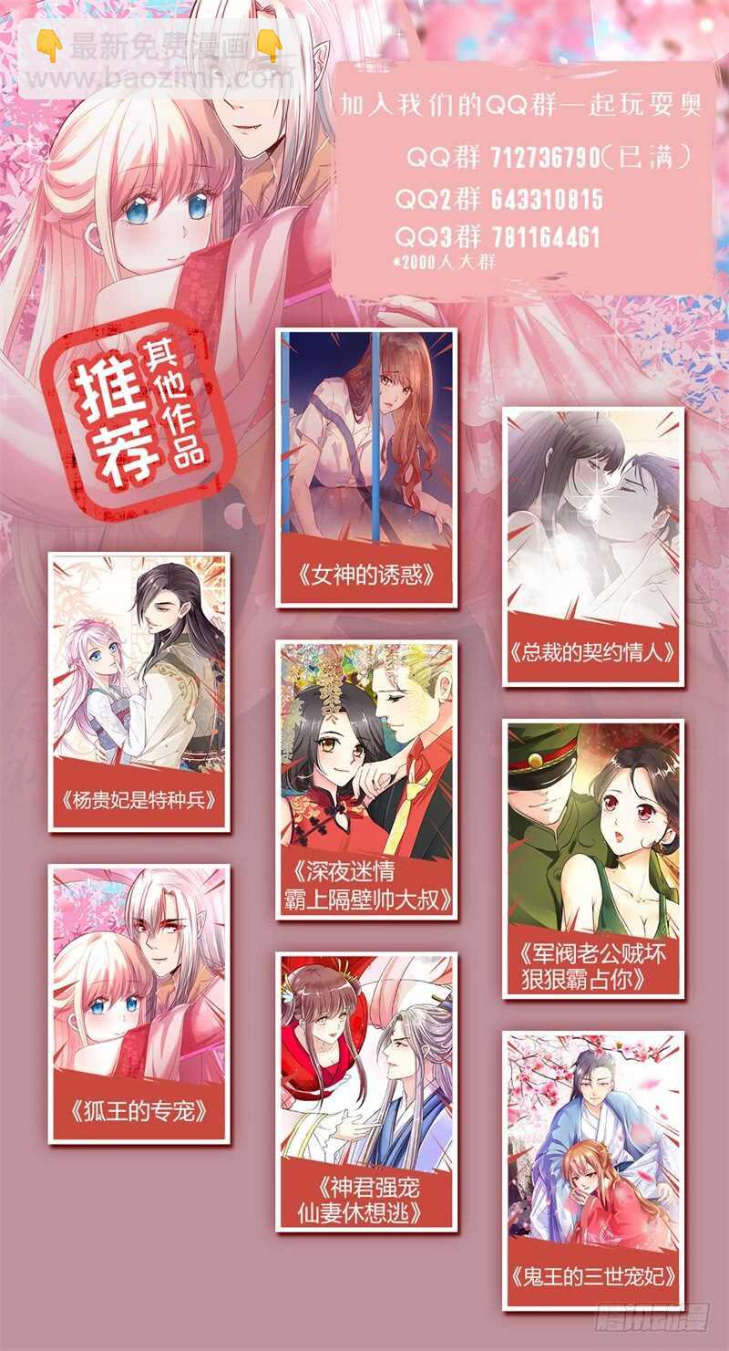 第114话 大结局-第114话