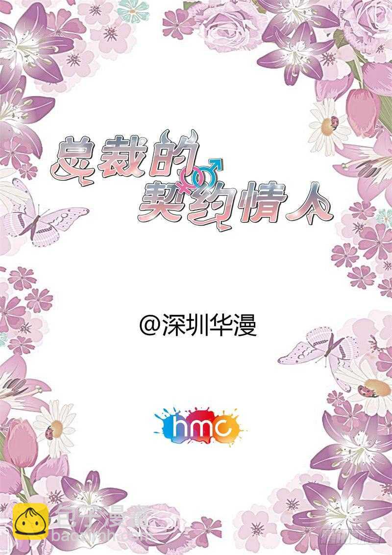 第114话 大结局-第114话