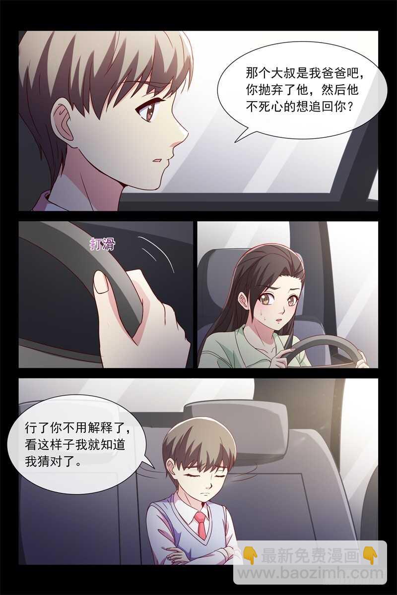 第114话 大结局-第114话