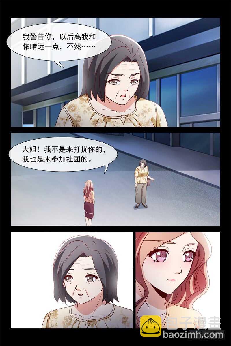 第114话 大结局-第114话