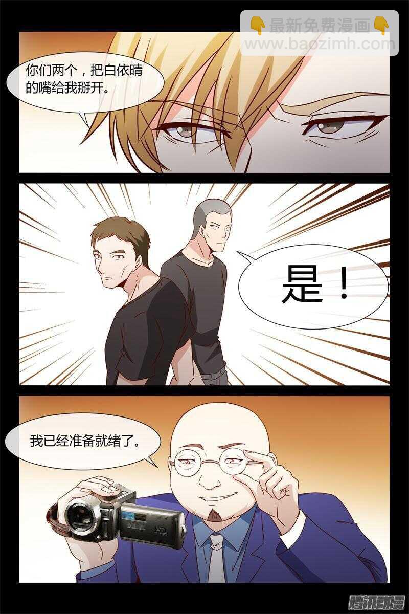 第14话 下迷药-第14话