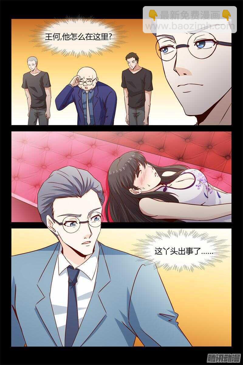 第16话 好热-第16话