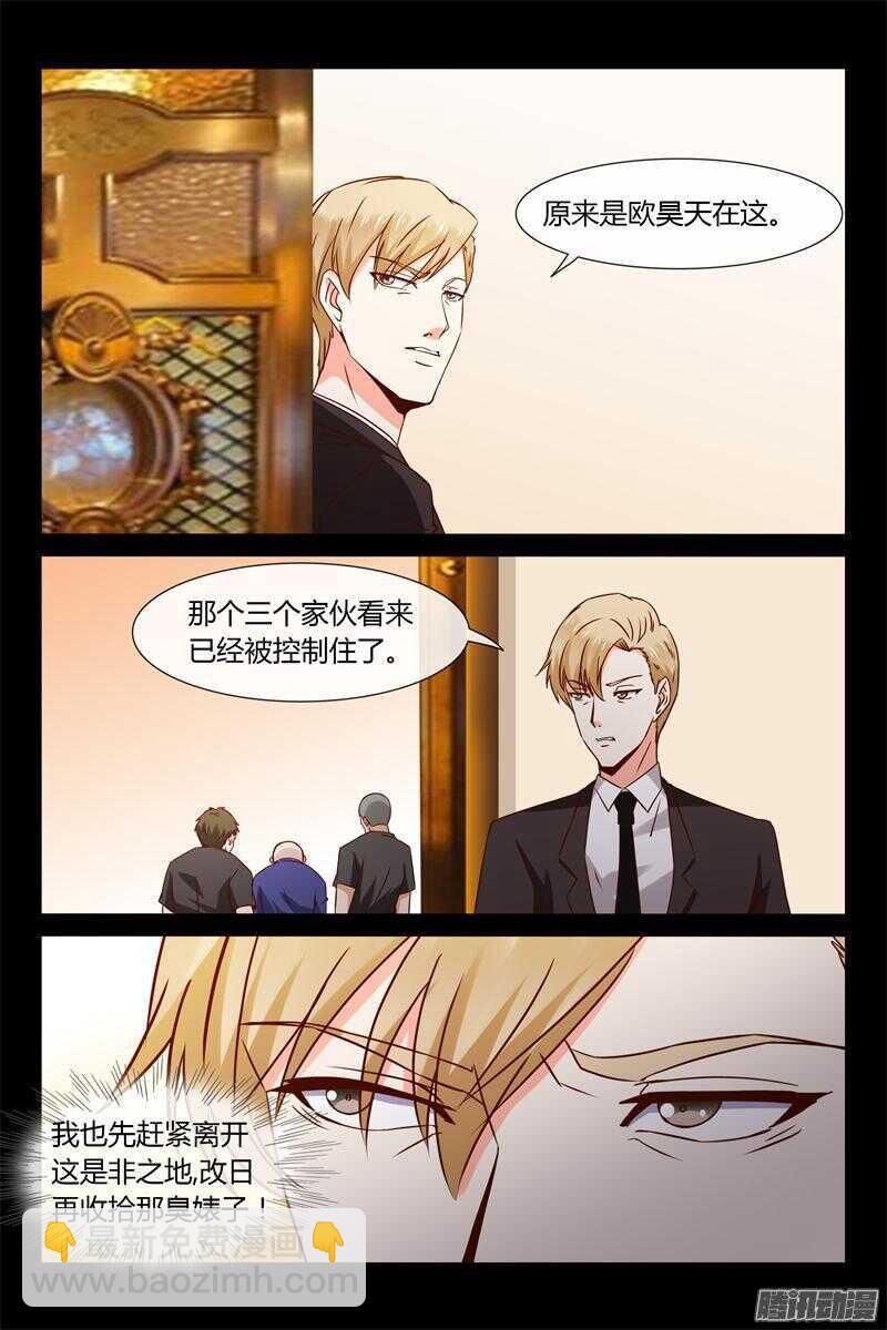 第16话 好热-第16话