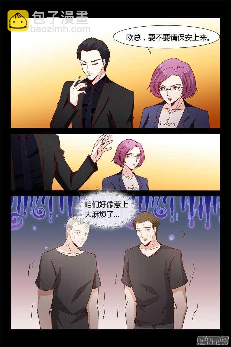 第16话 好热-第16话