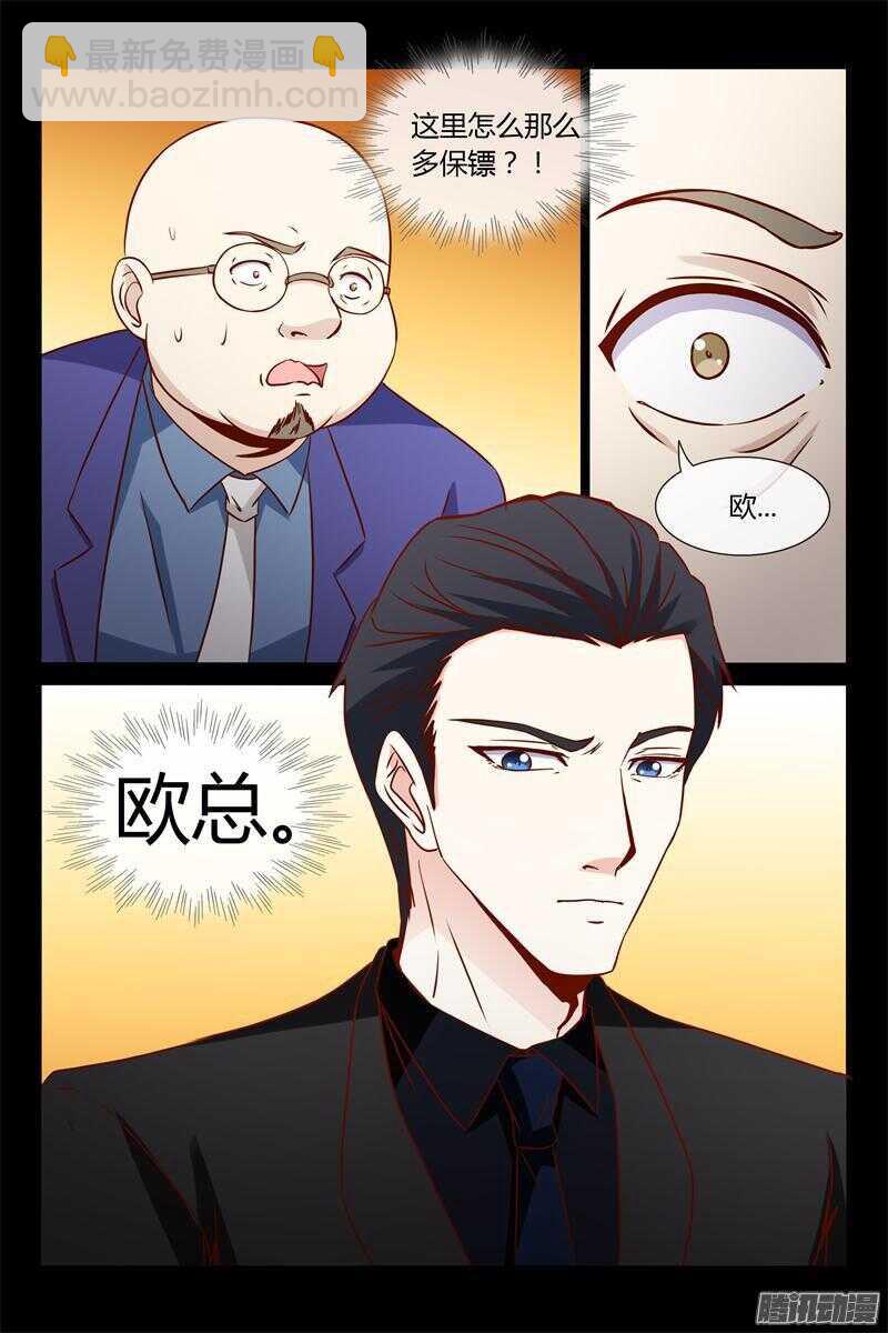 第16话 好热-第16话