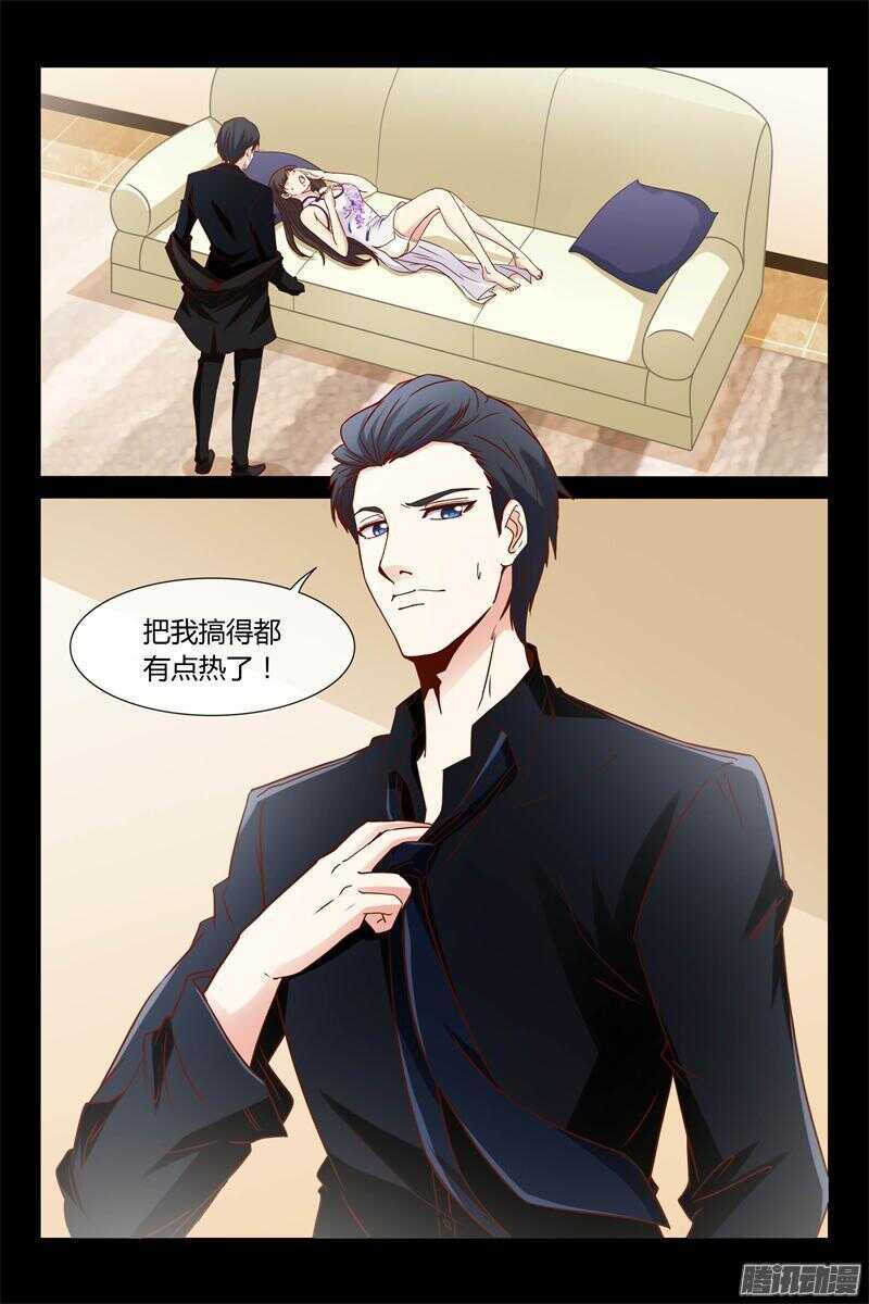 第18话 回家-第18话