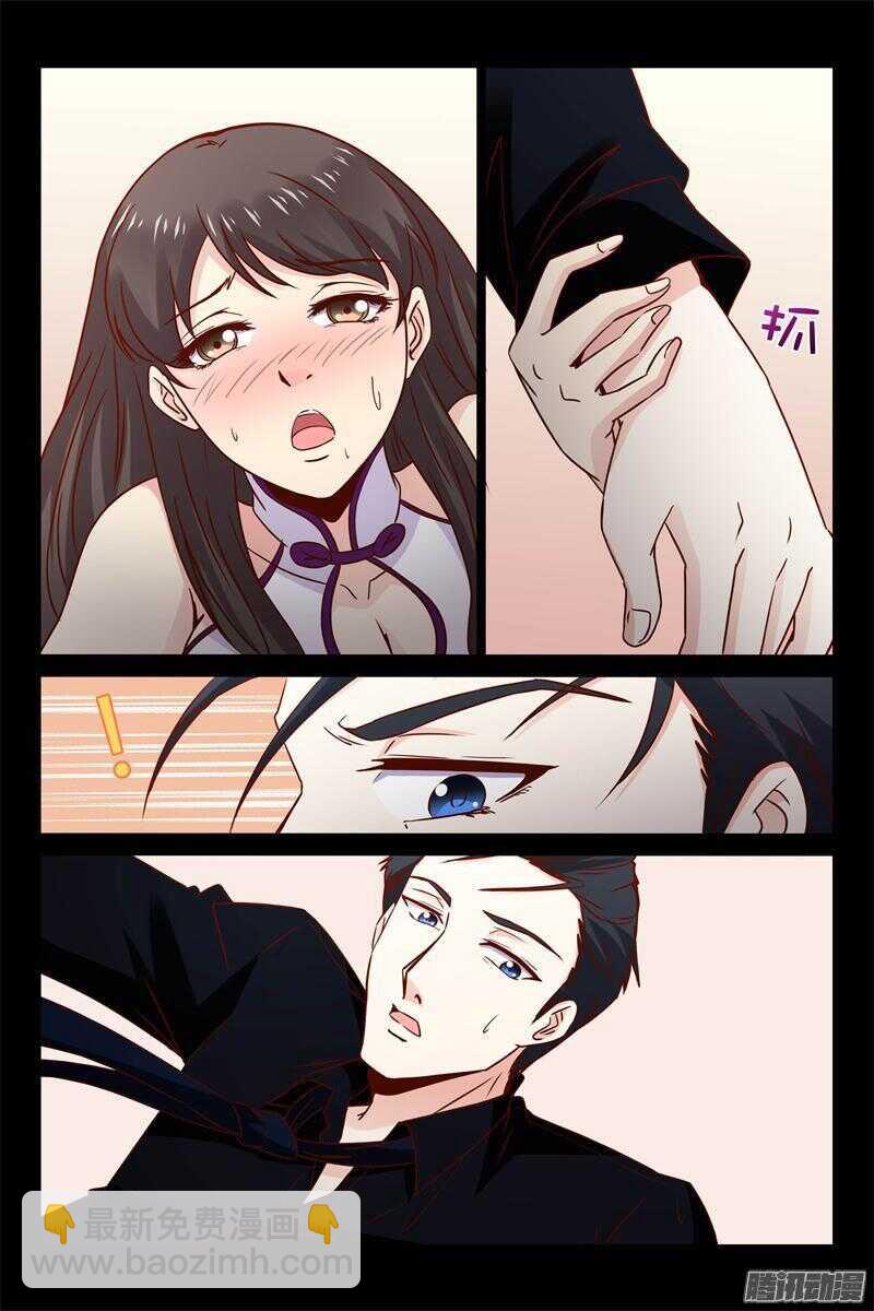 第18话 回家-第18话