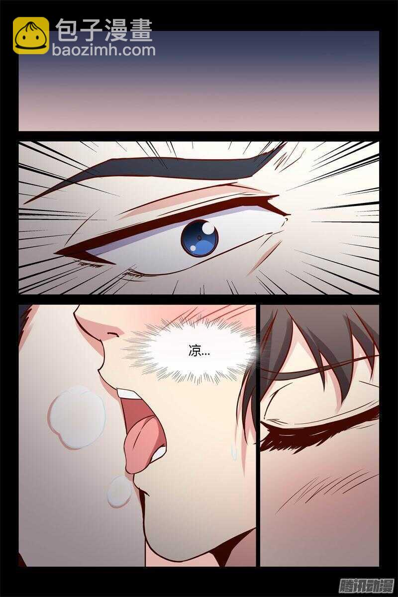 第18话 回家-第18话