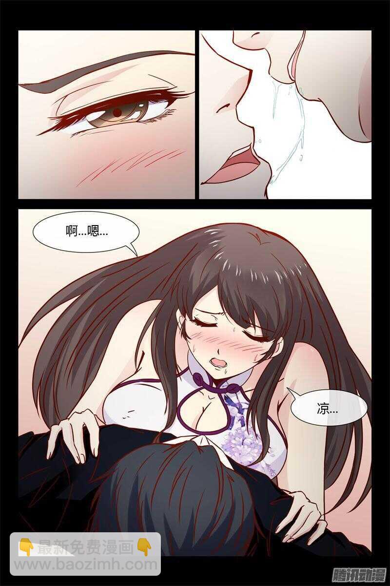 第18话 回家-第18话