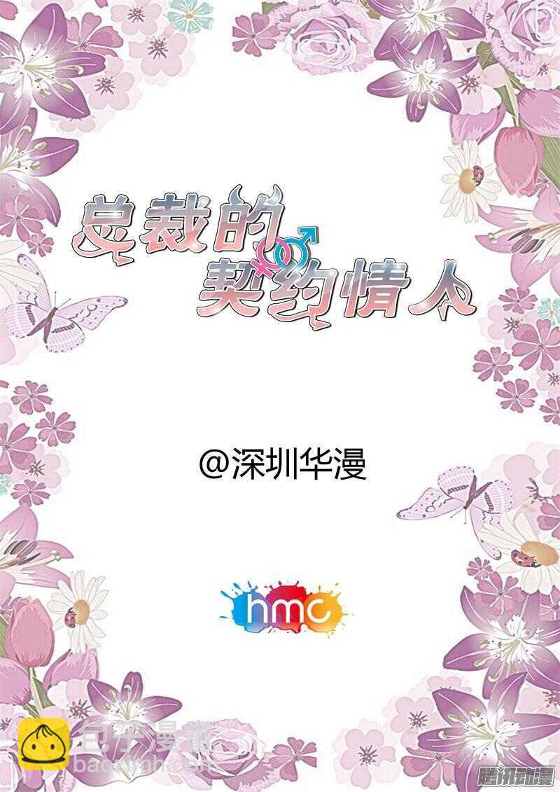 第18话 回家-第18话