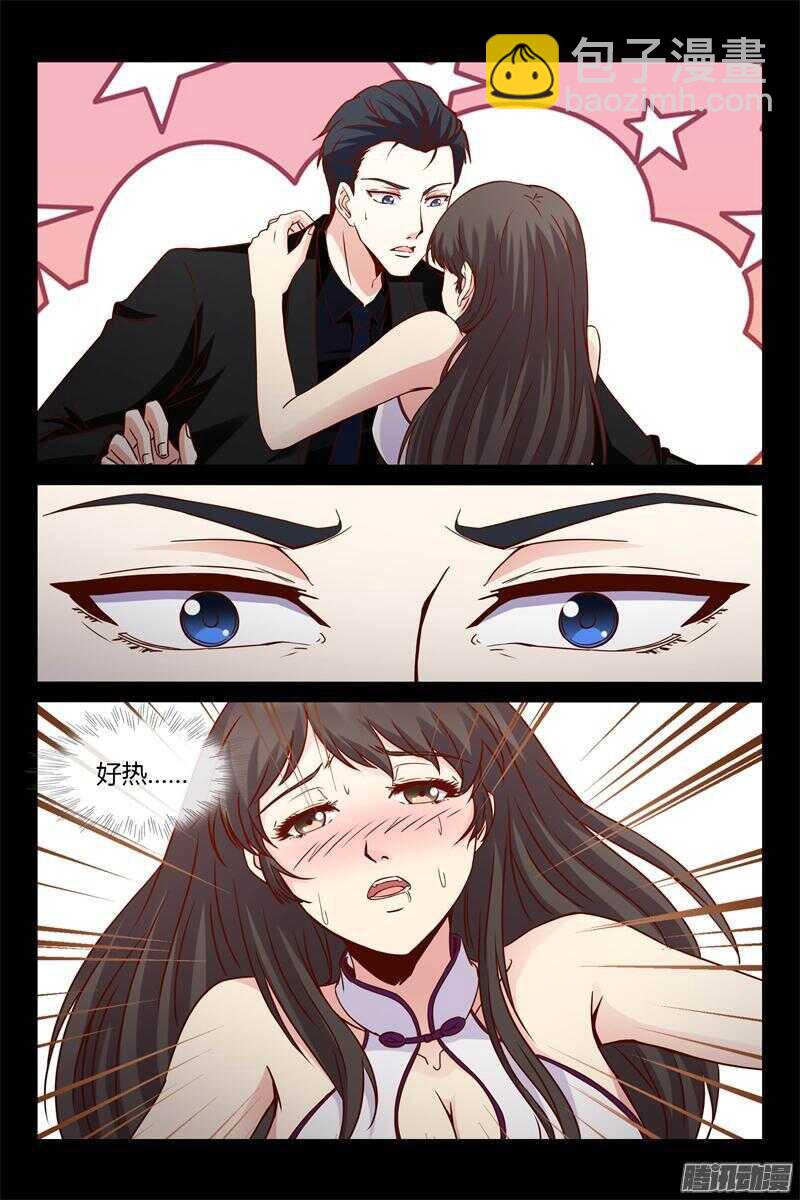 第18话 回家-第18话