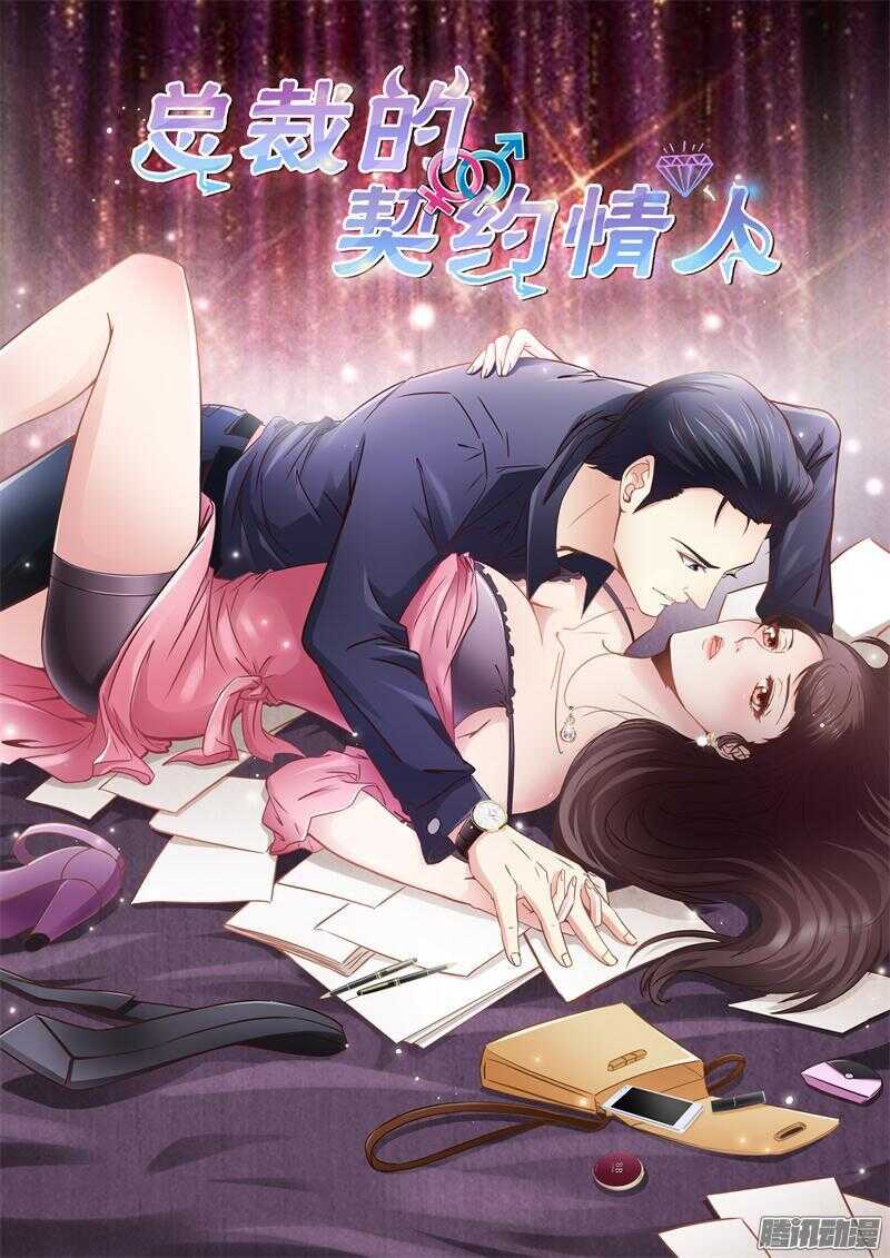 第20话 衣服都破了-第20话