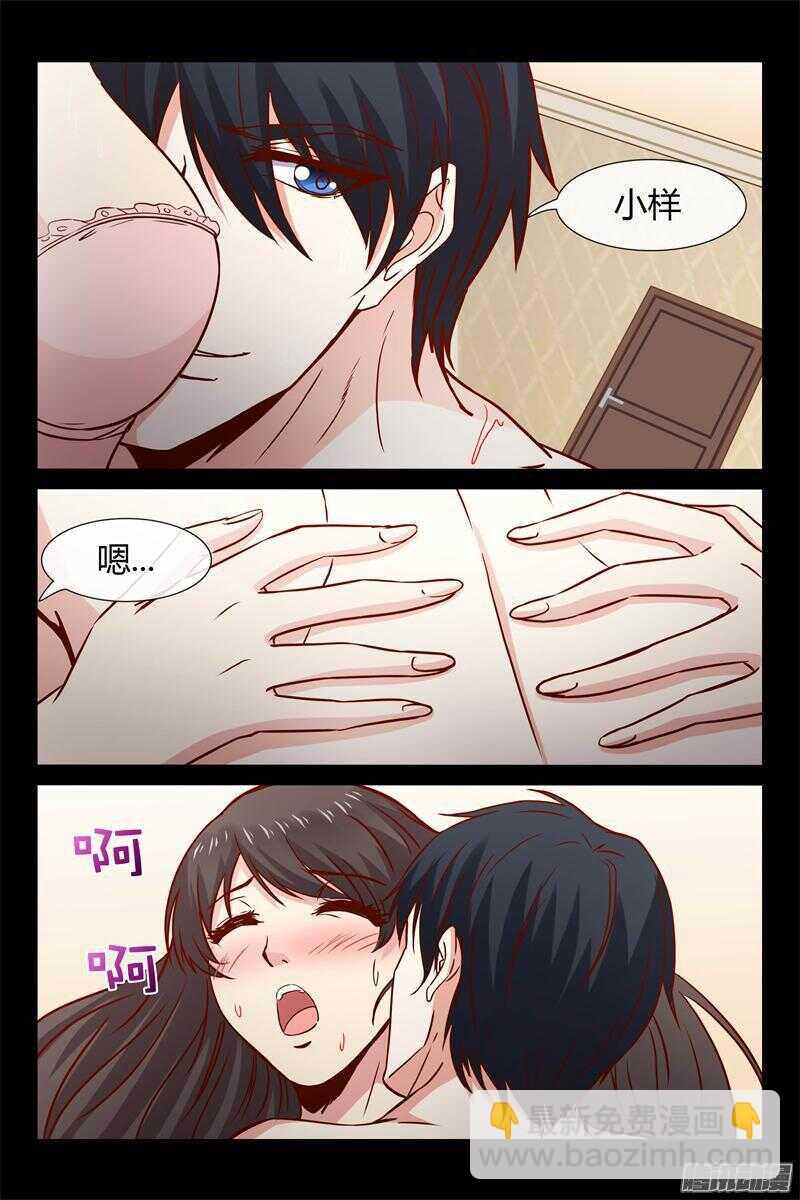 第20话 衣服都破了-第20话