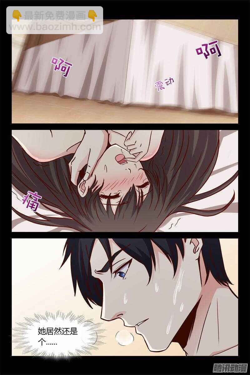 第20话 衣服都破了-第20话