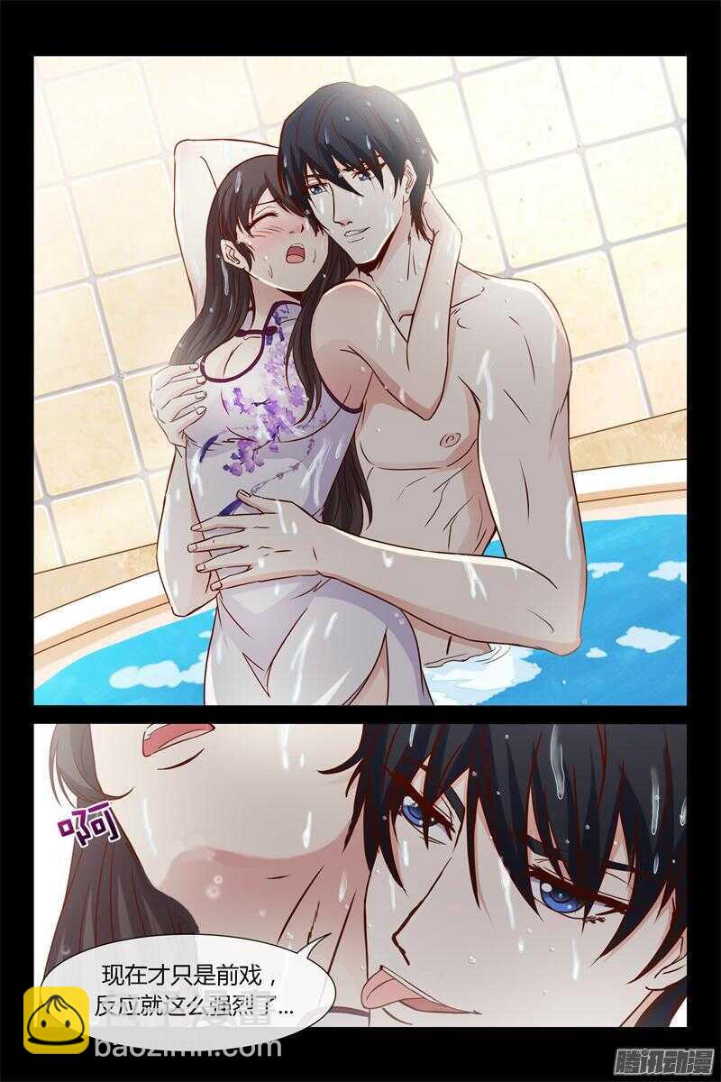 第20话 衣服都破了-第20话