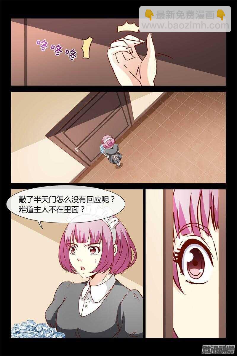 第20话 衣服都破了-第20话