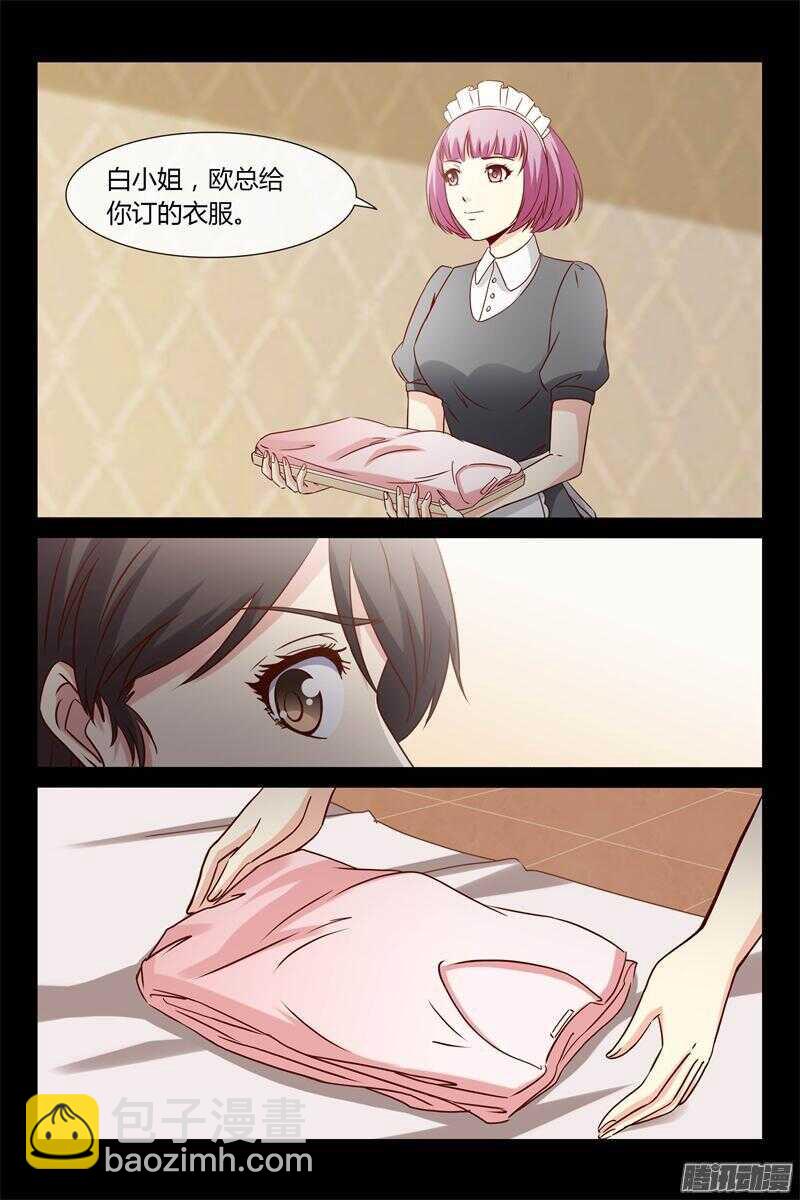 第24话 等下见哦-第24话