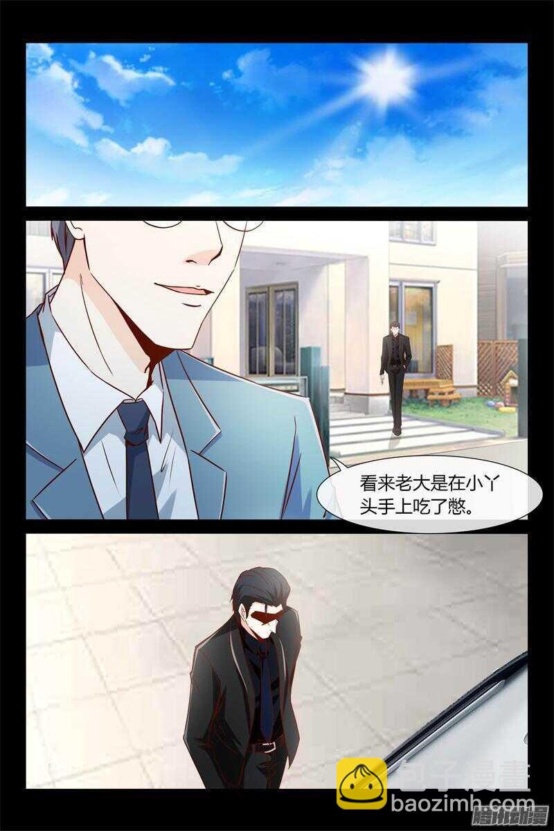 第24话 等下见哦-第24话