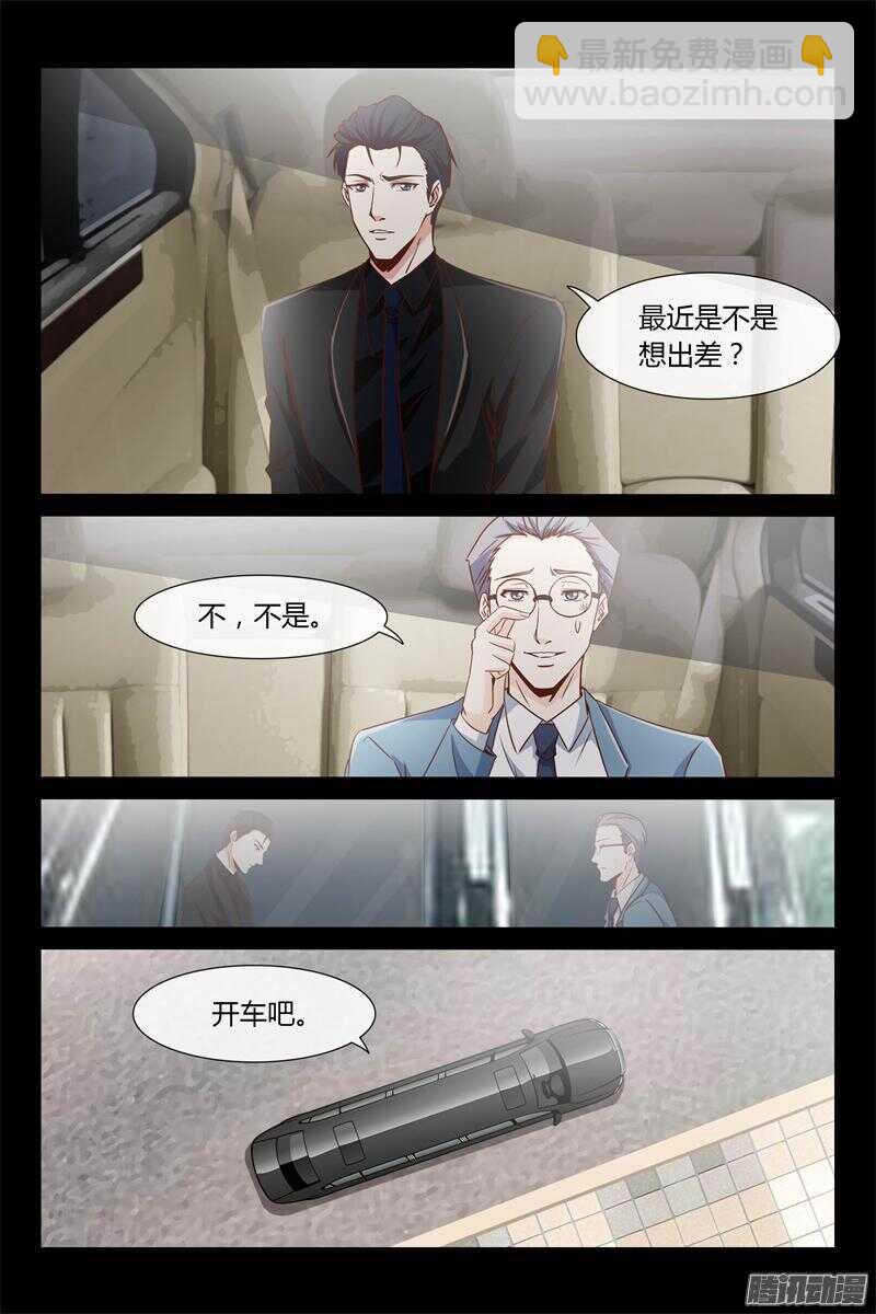 第24话 等下见哦-第24话