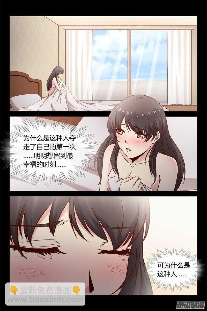 第24话 等下见哦-第24话