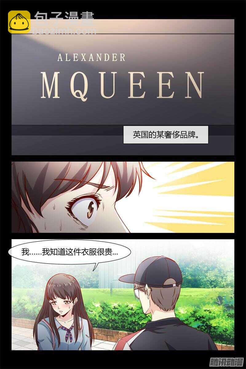 第28话 把他手指剁了-第28话