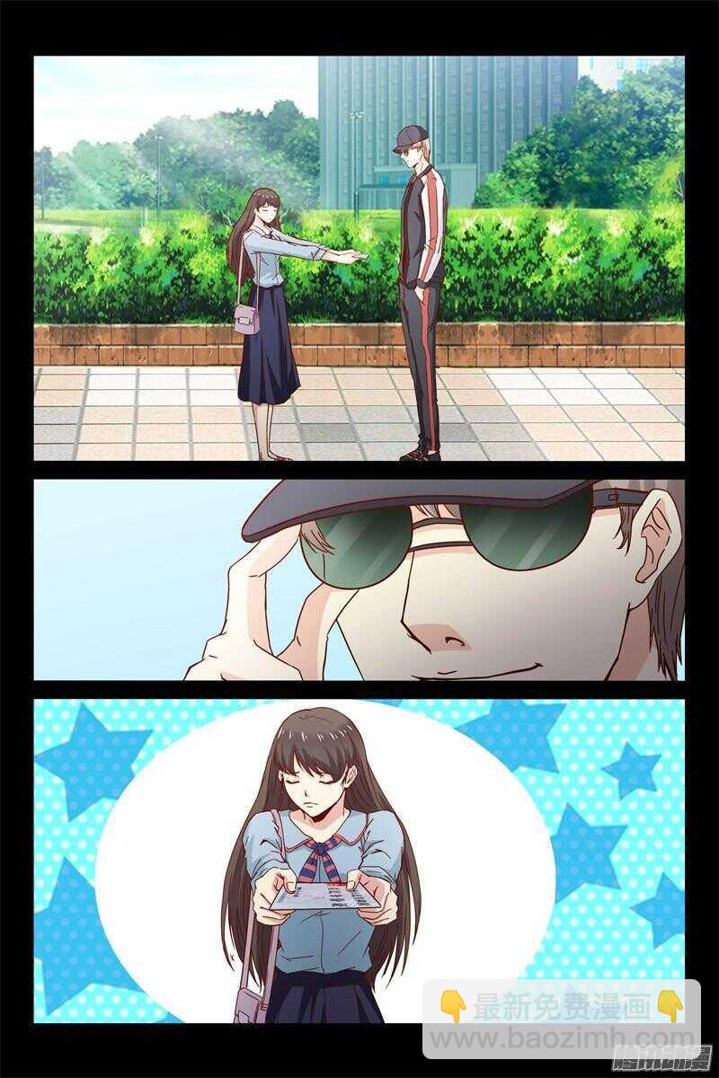 第28话 把他手指剁了-第28话