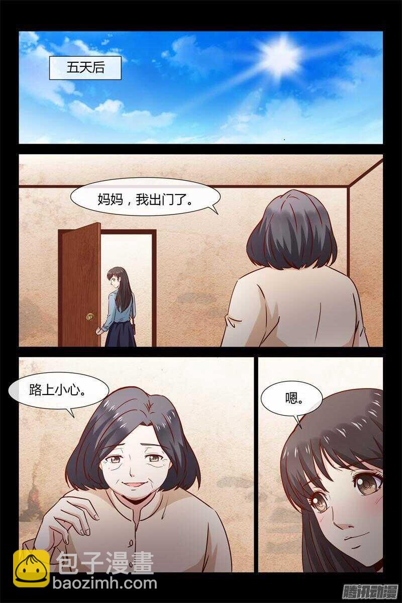 第28话 把他手指剁了-第28话