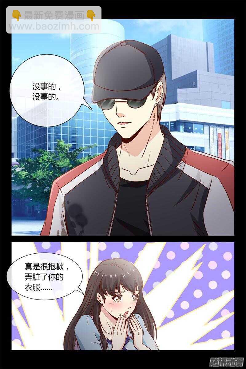 第28话 把他手指剁了-第28话