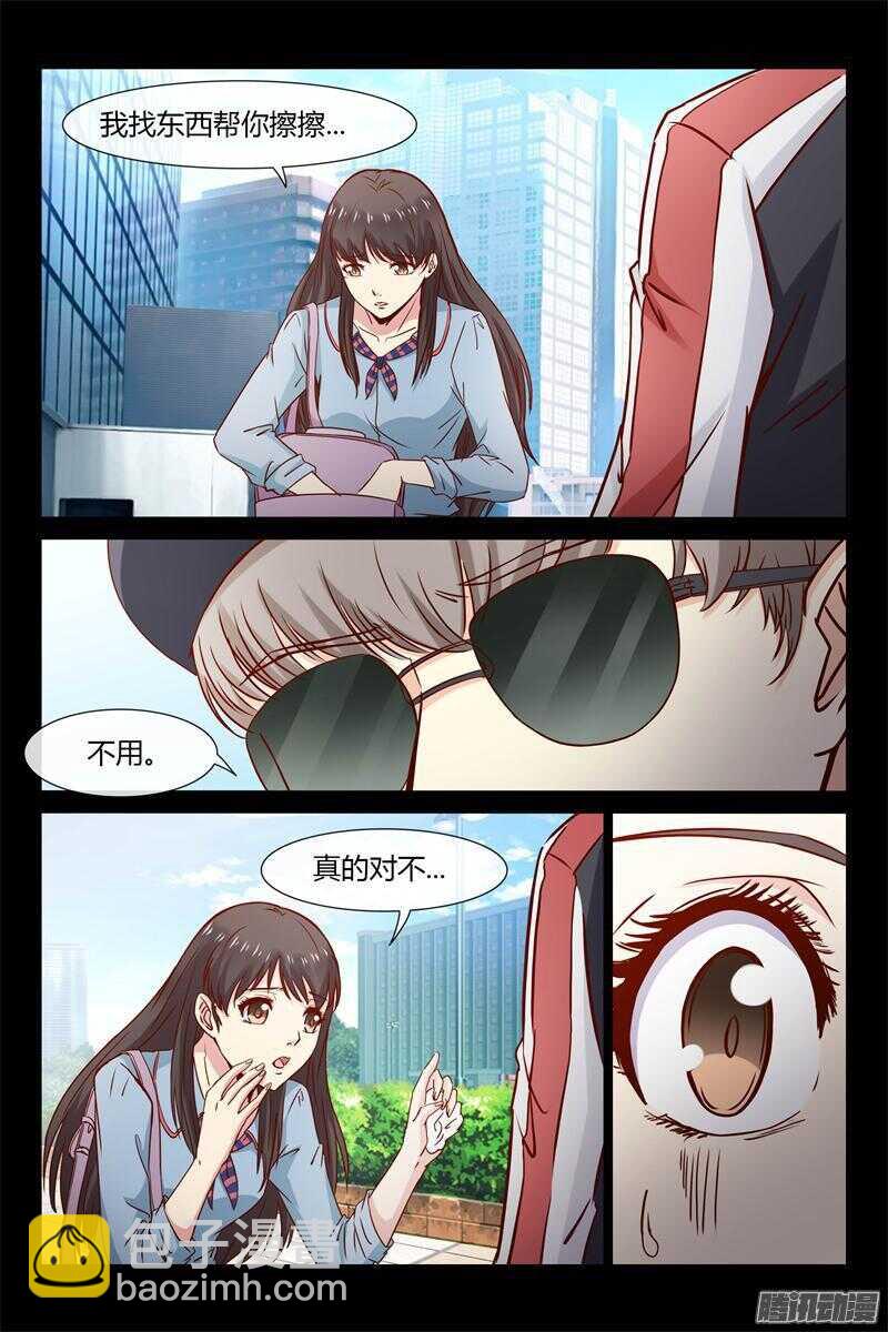 第28话 把他手指剁了-第28话