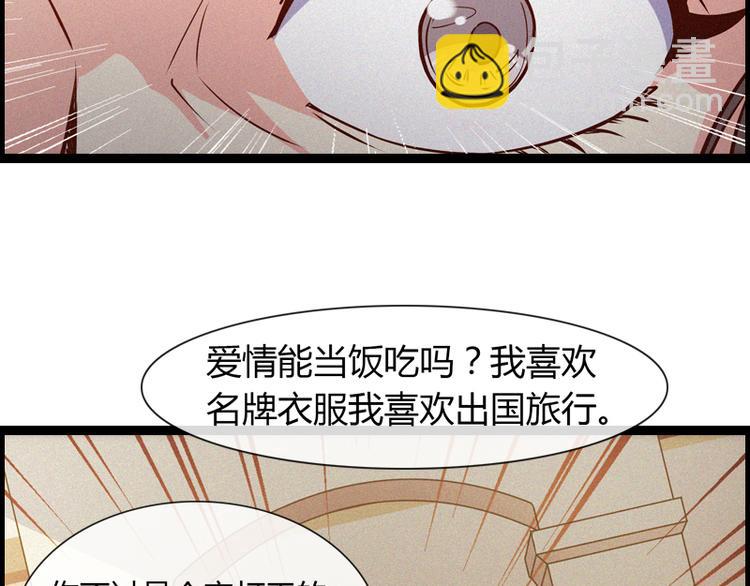 第4话 离职-第4话