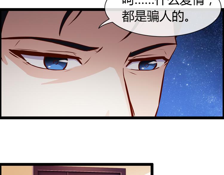 第4话 离职-第4话