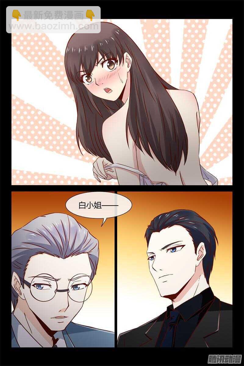 第34话 不如做我情人-第34话