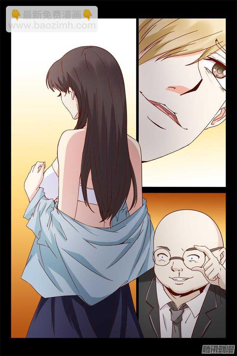 第34话 不如做我情人-第34话