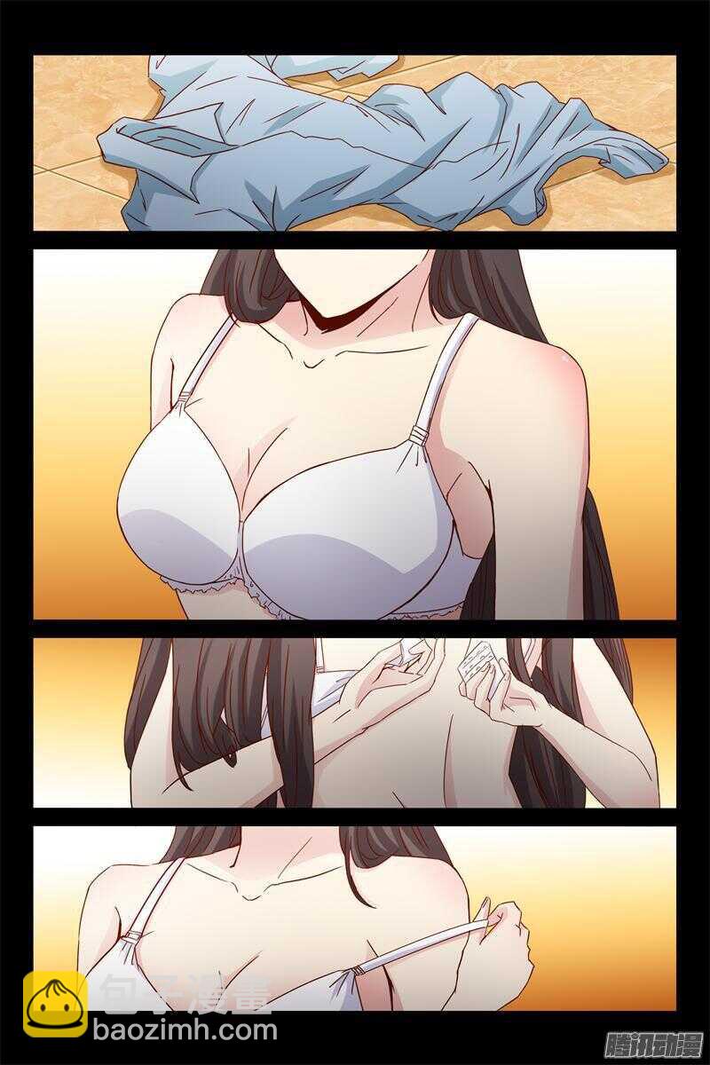 第34话 不如做我情人-第34话