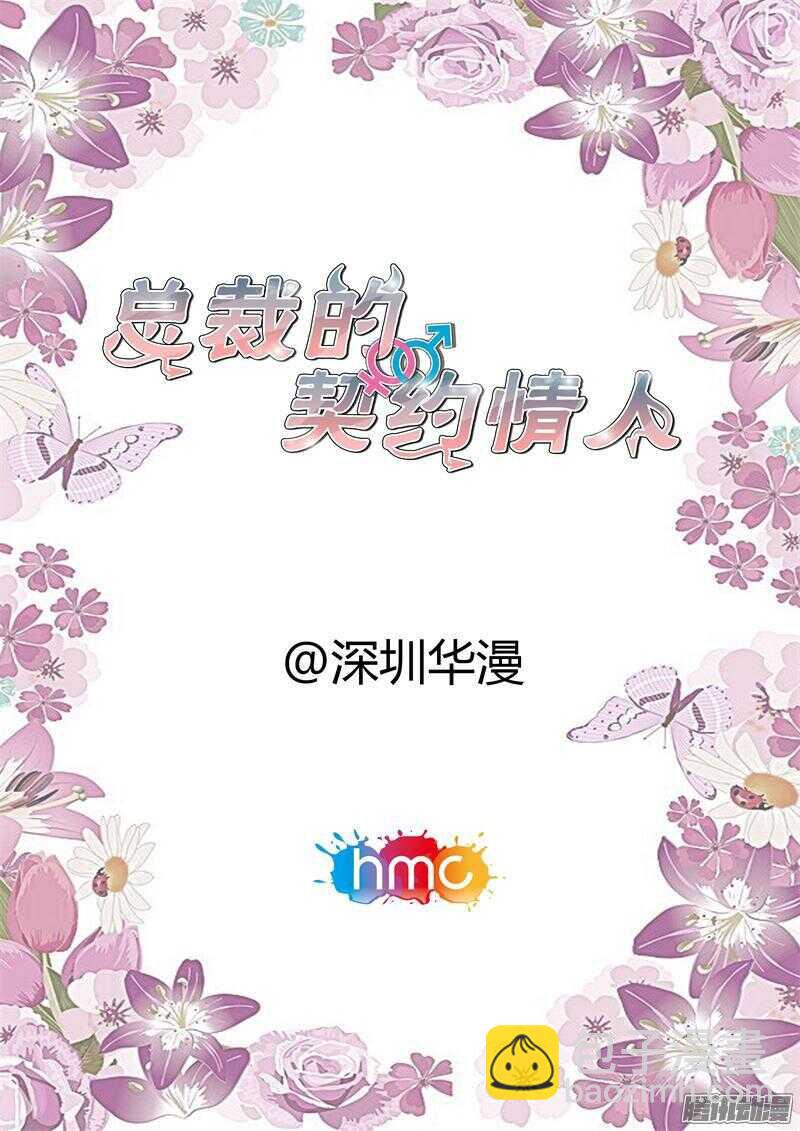 第36话 离家出走-第36话