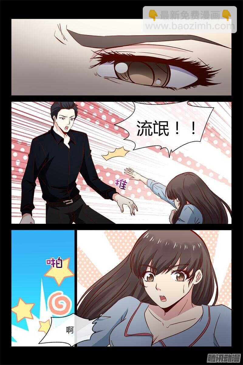 第36话 离家出走-第36话