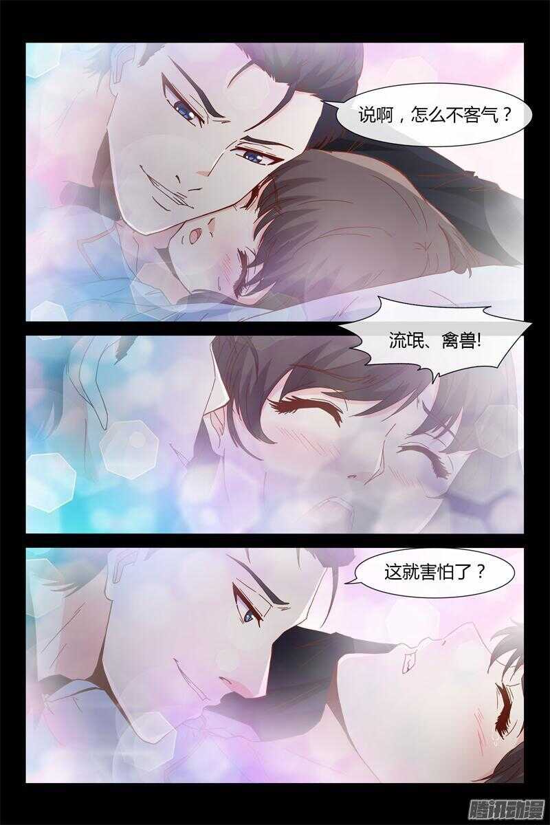 第36话 离家出走-第36话