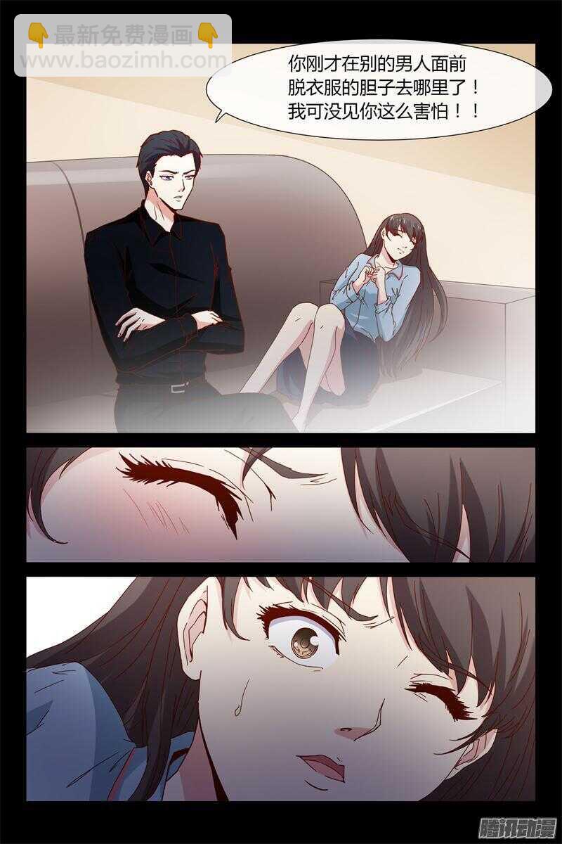 第36话 离家出走-第36话