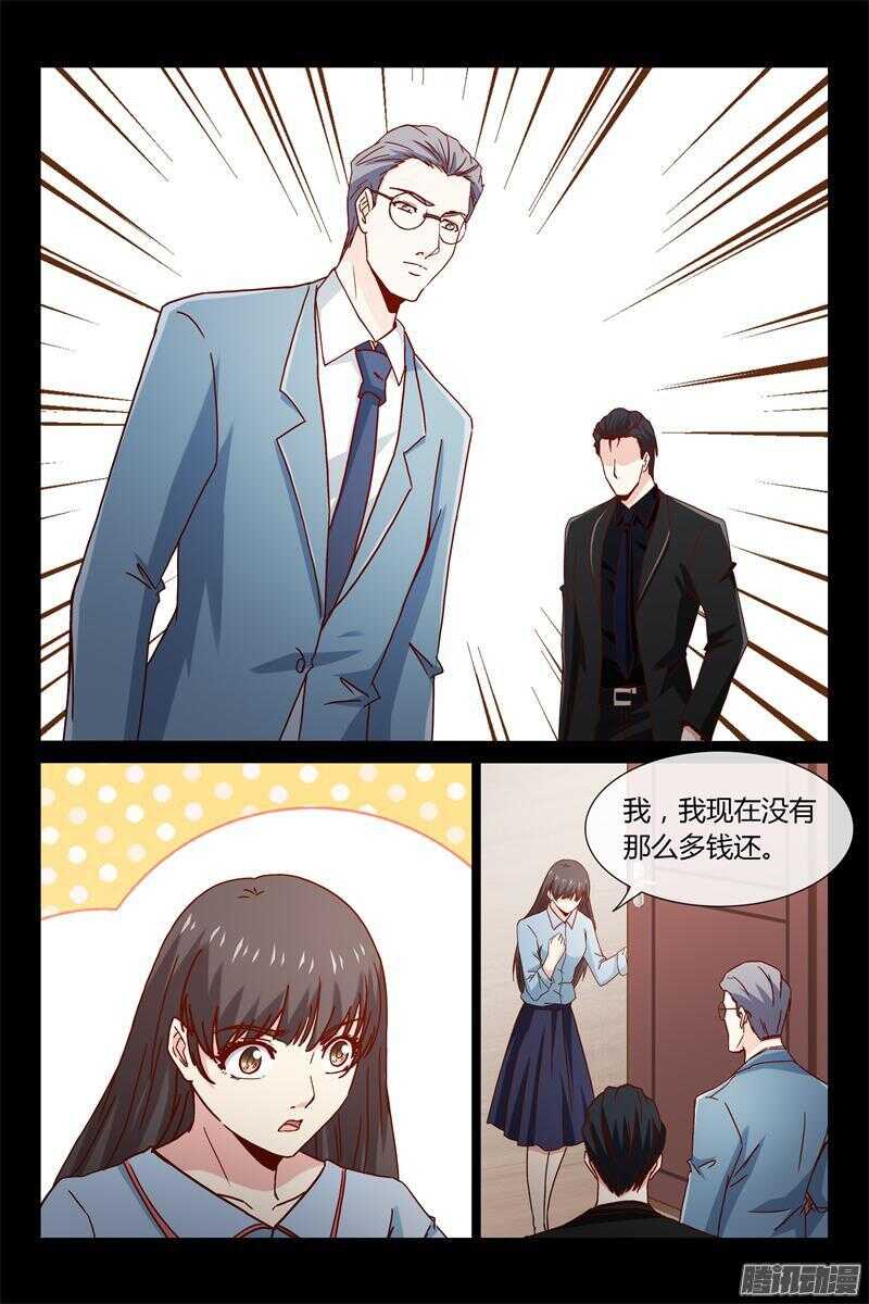 第42话 跟我住-第42话