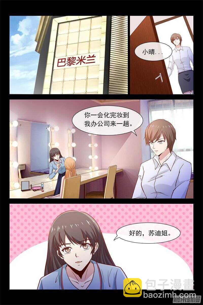 第44话 要乖乖听话哦-第44话