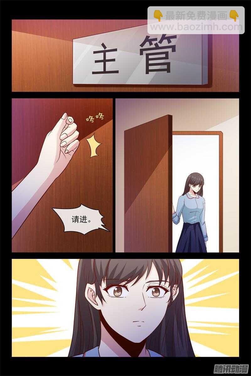 第44话 要乖乖听话哦-第44话