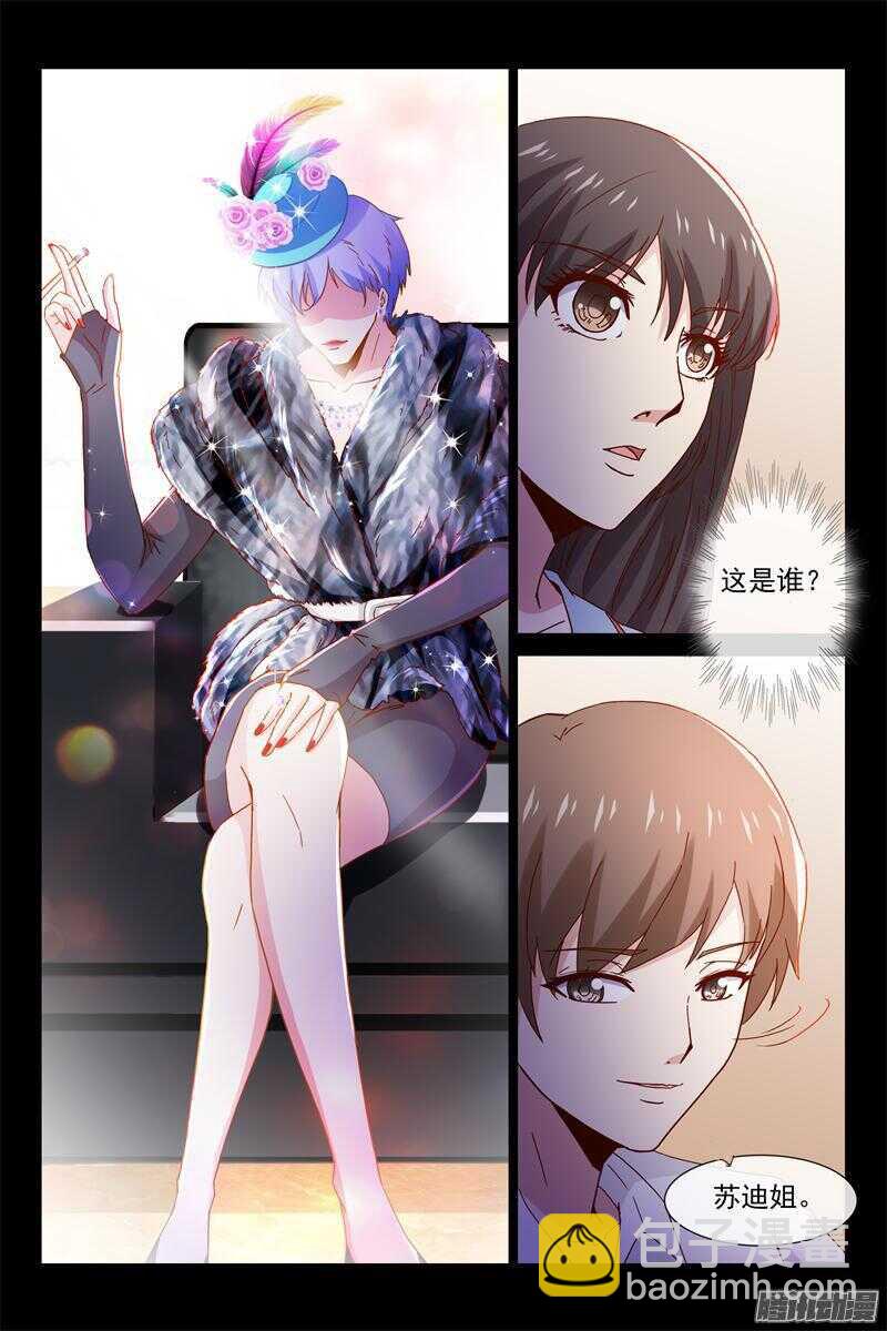 第44话 要乖乖听话哦-第44话