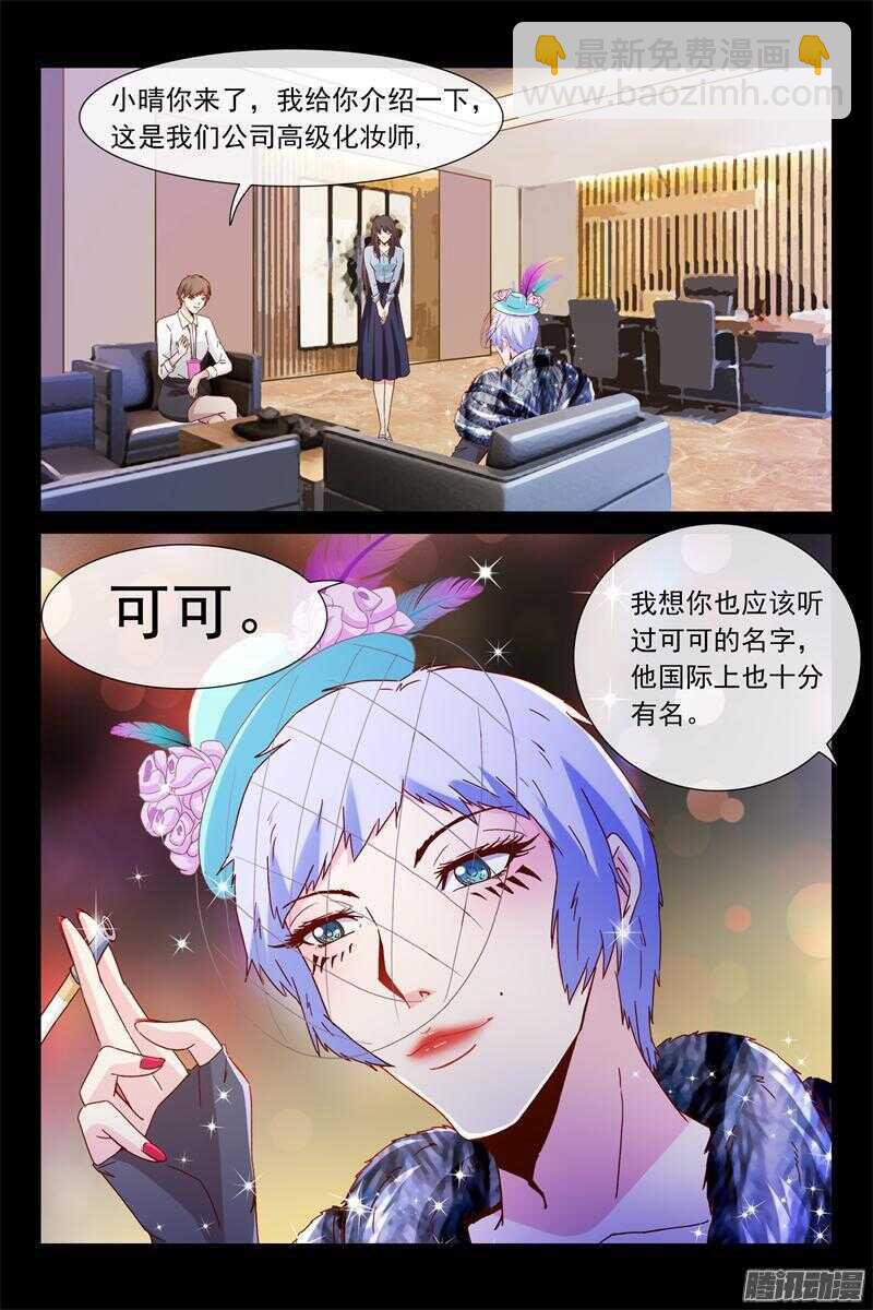 第44话 要乖乖听话哦-第44话