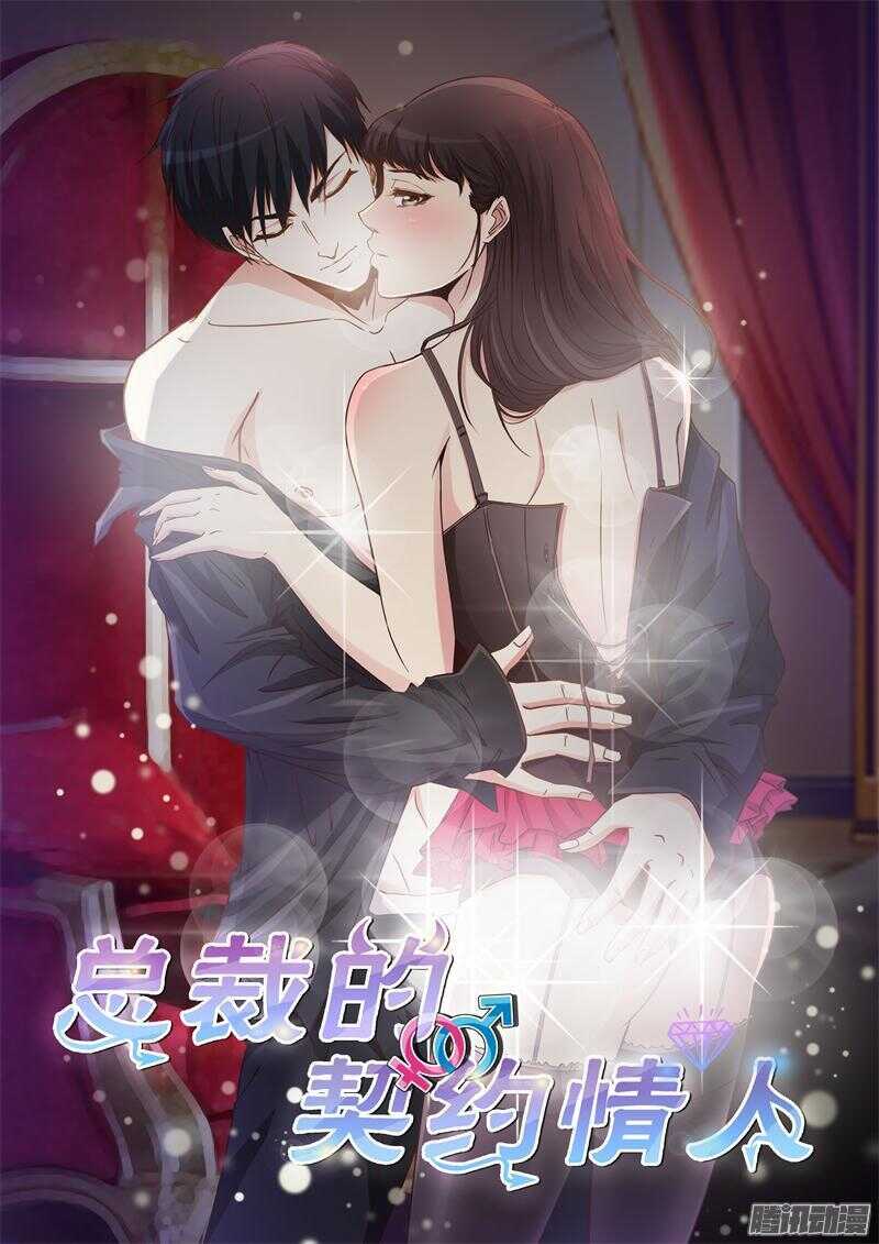 第46话 他竟然记得&hellip;&hellip;-第46话